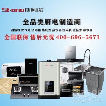 熱能產(chǎn)品研發(fā)創(chuàng)新 油煙機、洗碗機與煙機灶具熱水器的融合趨勢